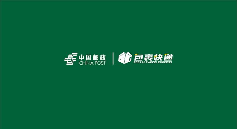 整套VI设计：赋能浦北县企业品牌全场景落地与长效发展